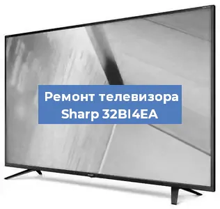 Замена материнской платы на телевизоре Sharp 32BI4EA в Челябинске